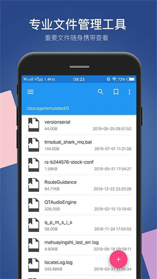 小白文件管理器 - 手机电视远程快传工具 Hero图